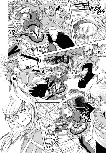 [Kazuma Muramasa] Beat on the Seiren Fhentai - Page 5