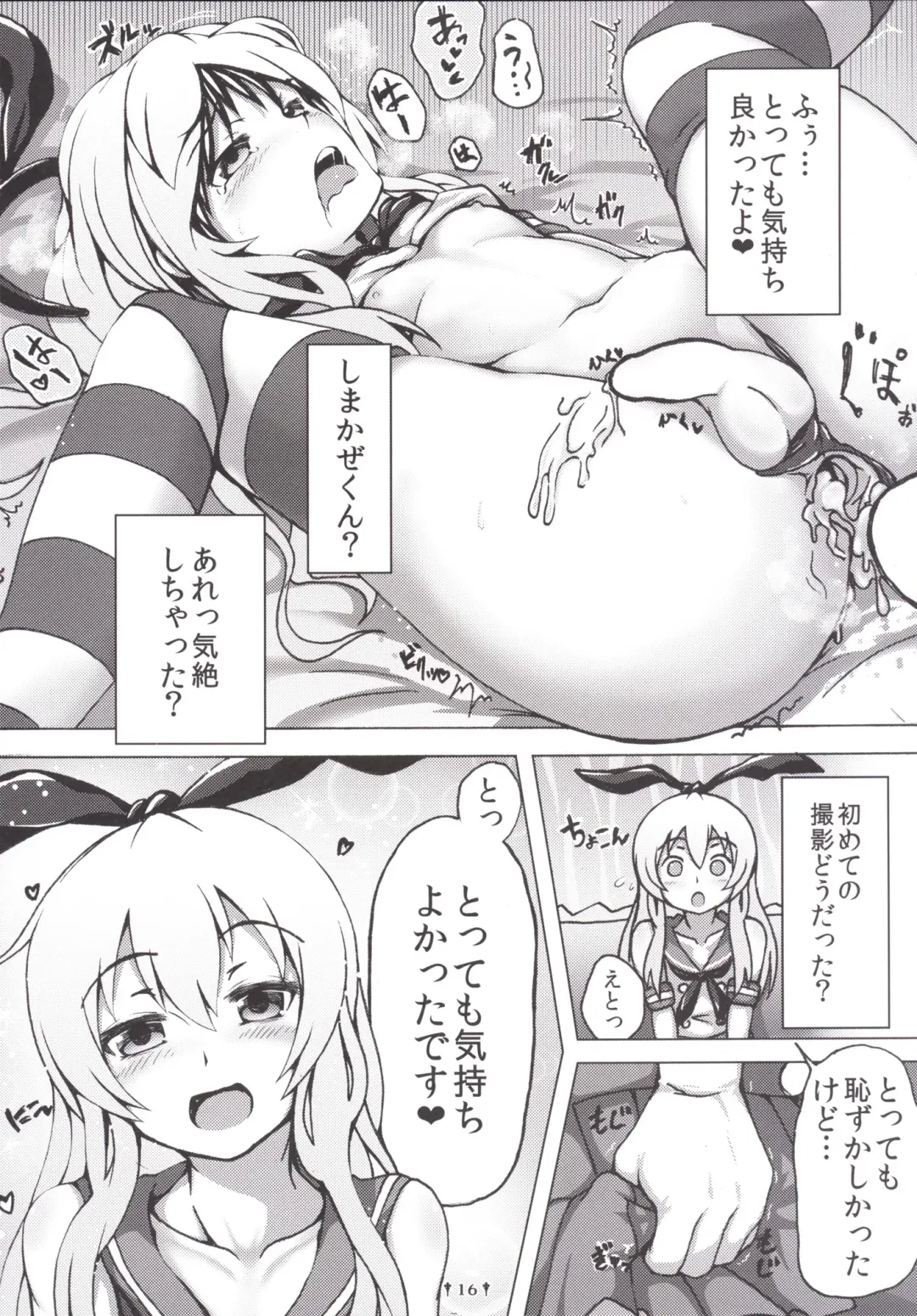 [Kashipam - Mesousan] Cosplay Shounen Shimakaze-kun Fhentai - Page 15