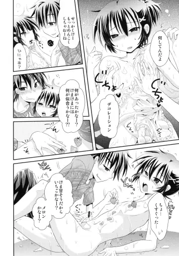 [691] 44K MAX Yon ~Maid Fuku nochi Hadaka Apron Tokoro ni Yori Nama Cream no Dan~ Fhentai.net - Page 14