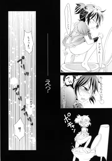 [691] 44K MAX Yon ~Maid Fuku nochi Hadaka Apron Tokoro ni Yori Nama Cream no Dan~ Fhentai.net - Page 30