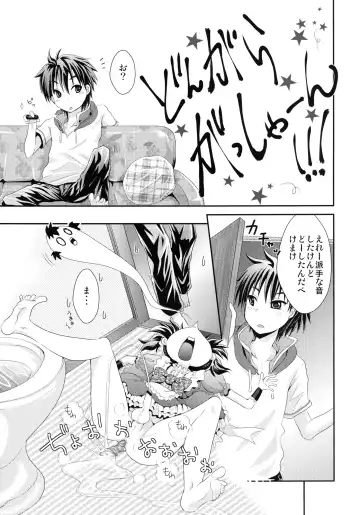 [691] 44K MAX Yon ~Maid Fuku nochi Hadaka Apron Tokoro ni Yori Nama Cream no Dan~ Fhentai.net - Page 31