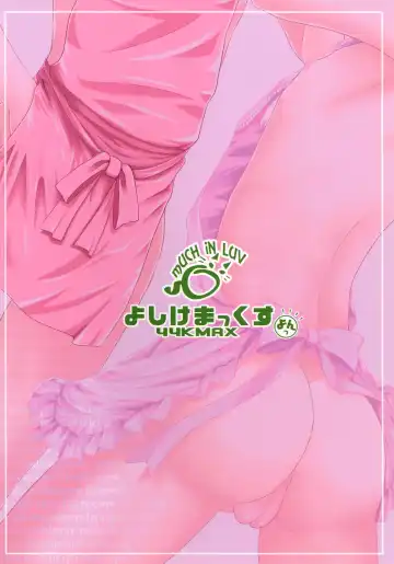 [691] 44K MAX Yon ~Maid Fuku nochi Hadaka Apron Tokoro ni Yori Nama Cream no Dan~ Fhentai.net - Page 36