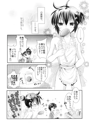 [691] 44K MAX Yon ~Maid Fuku nochi Hadaka Apron Tokoro ni Yori Nama Cream no Dan~ Fhentai.net - Page 8