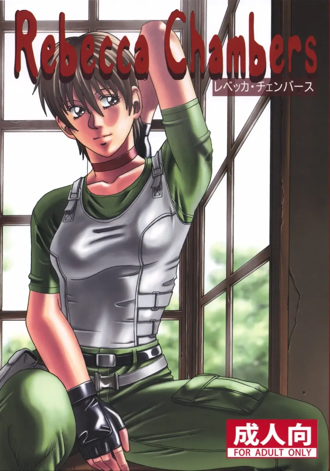 Read [Jacky Knee-san] Rebecca Chambers - Fhentai.net