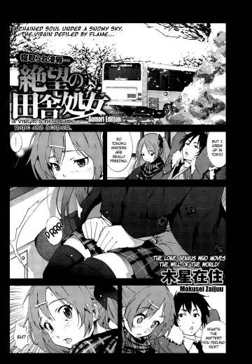 Read [Mokusei Zaijuu] Zetsubou no Inaka Shojo ~Aomori Hen~ | A Virgin's Netorare Rape and Despair ~Aomori Edition~ EXTENDED - Fhentai