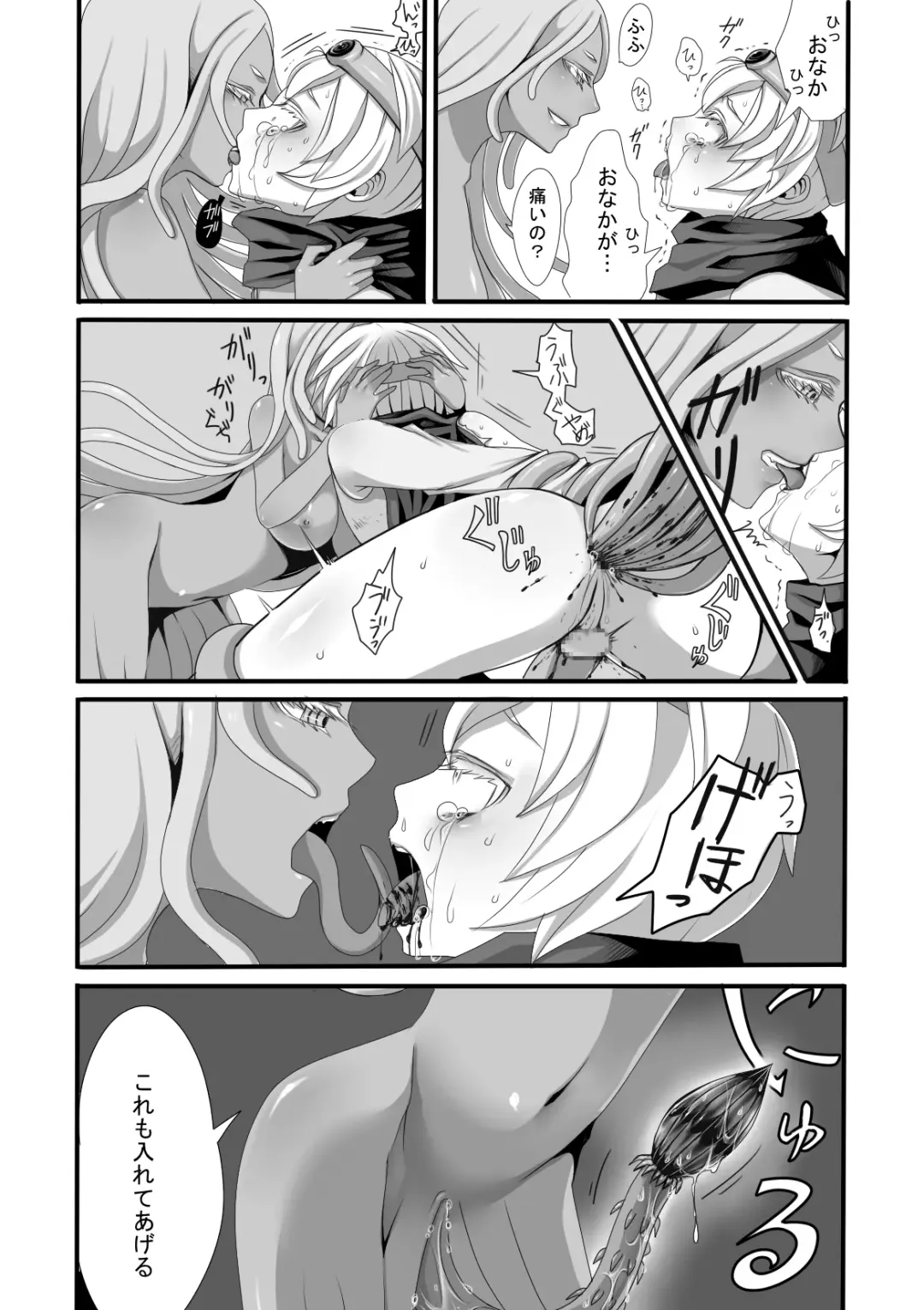 [Sansyouo] Shokushu to Yuusha to Mahoutsukai Fhentai - Page 12
