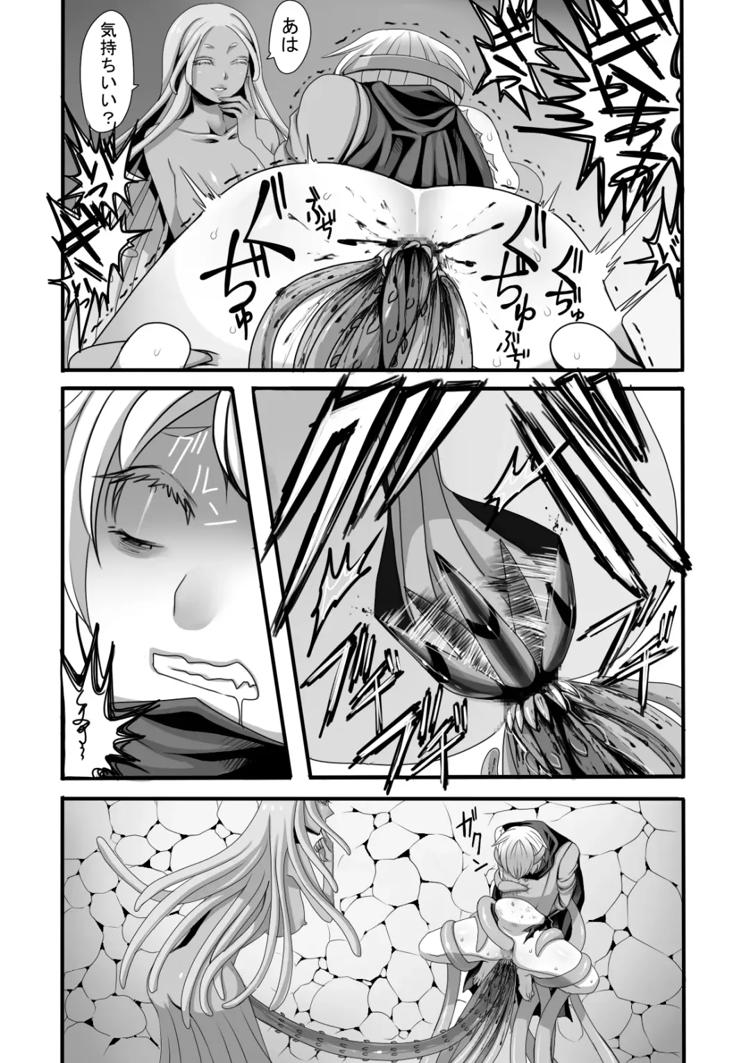 [Sansyouo] Shokushu to Yuusha to Mahoutsukai Fhentai - Page 14