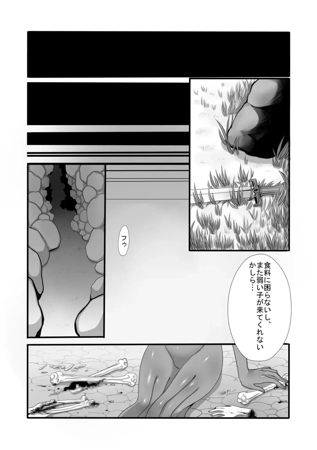 [Sansyouo] Shokushu to Yuusha to Mahoutsukai Fhentai - Page 31