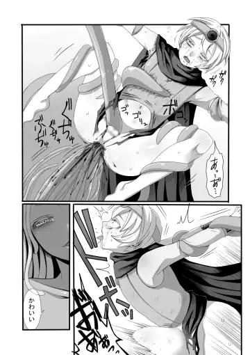 [Sansyouo] Shokushu to Yuusha to Mahoutsukai Fhentai - Page 11