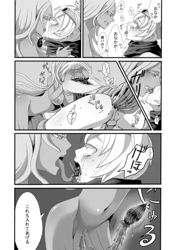 [Sansyouo] Shokushu to Yuusha to Mahoutsukai Fhentai - Page 12