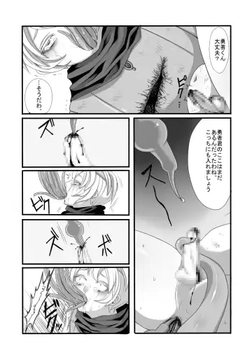 [Sansyouo] Shokushu to Yuusha to Mahoutsukai Fhentai - Page 24