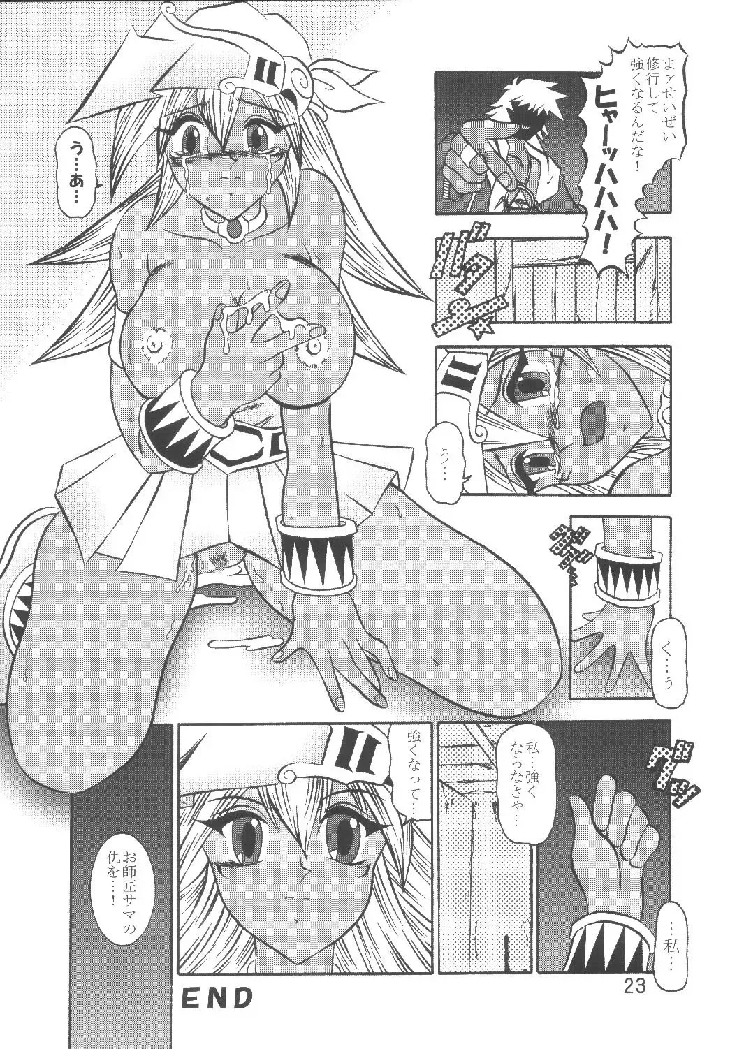 [Murakami Masaki] Mahou Tsukai no Manadeshi Fhentai.net - Page 23