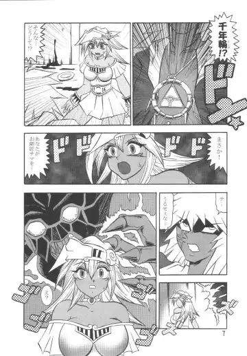 [Murakami Masaki] Mahou Tsukai no Manadeshi Fhentai.net - Page 7