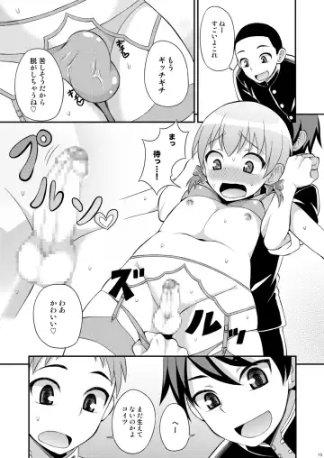 [Kanbayashi Takaki] Iinchou ga Ore Tachi no Tame ni Chou Ganbatte Kureru Hon Fhentai - Page 15