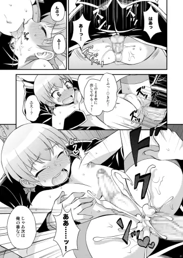 [Kanbayashi Takaki] Iinchou ga Ore Tachi no Tame ni Chou Ganbatte Kureru Hon Fhentai - Page 21
