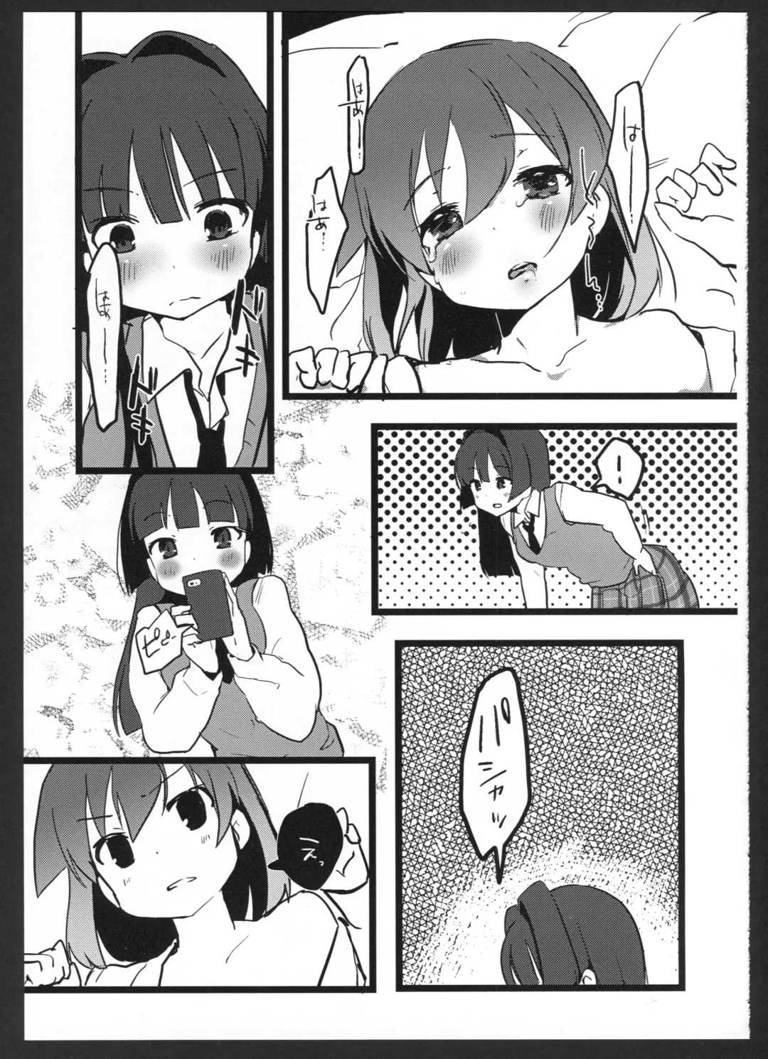 [Wakadori Nikomi] Perfect ☆ glacer Fhentai - Page 20