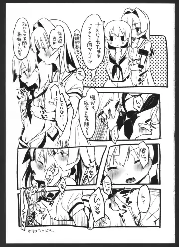 [Wakadori Nikomi] Perfect ☆ glacer Fhentai - Page 24