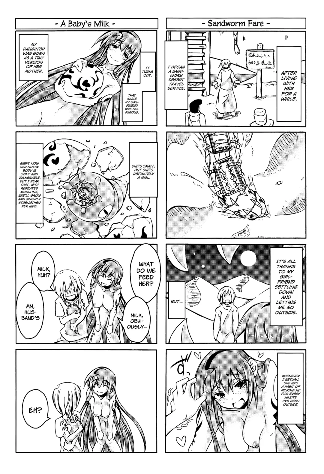 [Stealth Changing Line] Watashi no Koibito o Shoukai Shimasu! EX Fhentai.net - Page 19