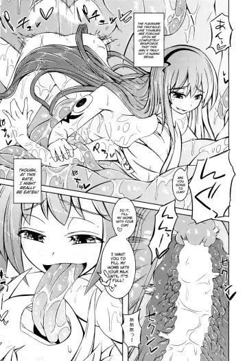 [Stealth Changing Line] Watashi no Koibito o Shoukai Shimasu! EX Fhentai.net - Page 14