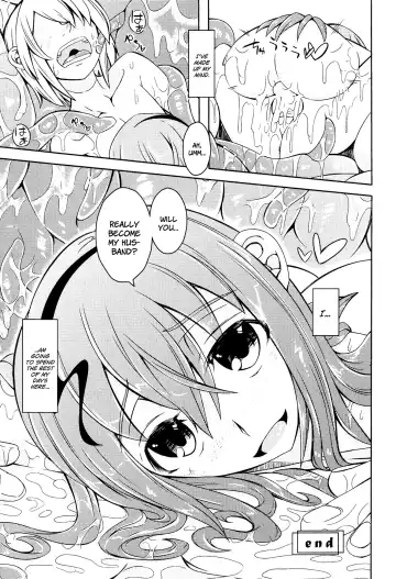 [Stealth Changing Line] Watashi no Koibito o Shoukai Shimasu! EX Fhentai.net - Page 16