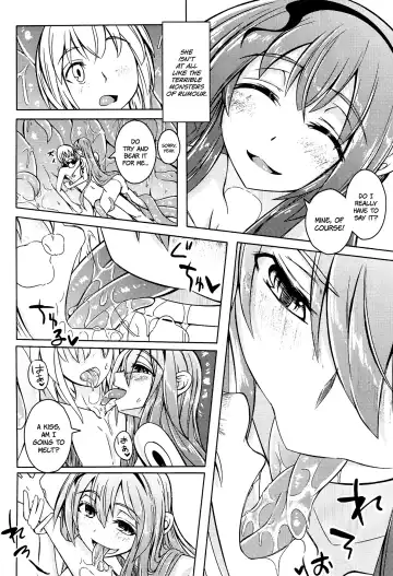 [Stealth Changing Line] Watashi no Koibito o Shoukai Shimasu! EX Fhentai.net - Page 5