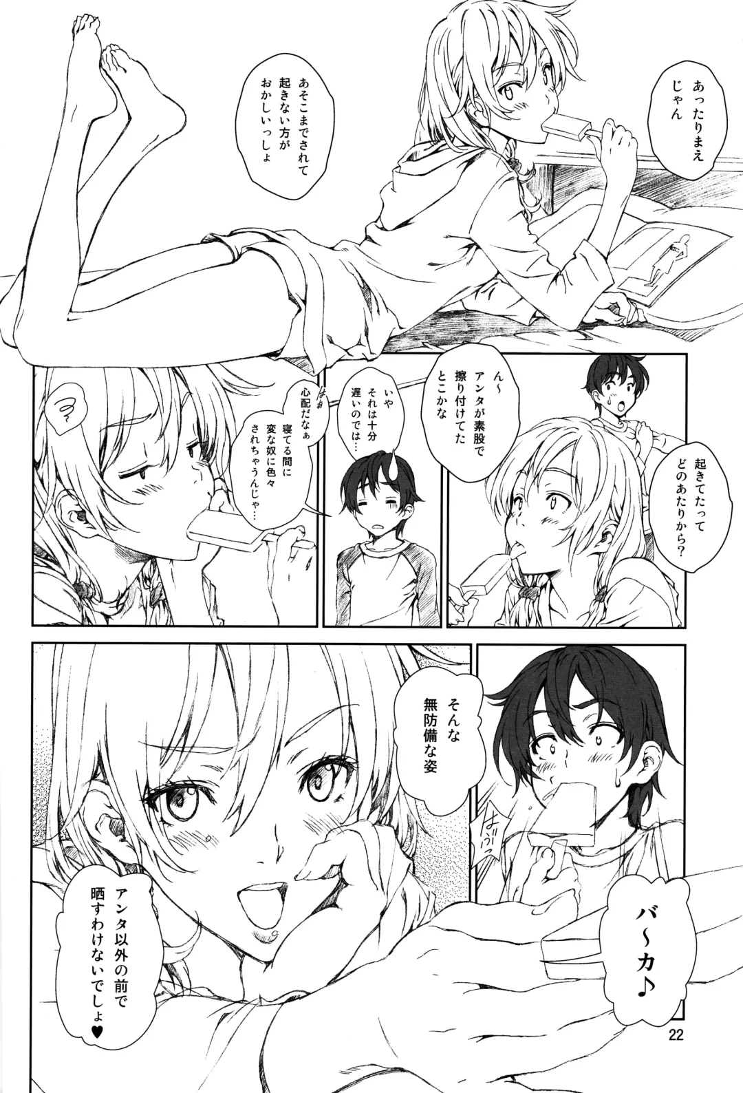 [Mizutani Tooru] Floriography ~Statice~ Fhentai - Page 21