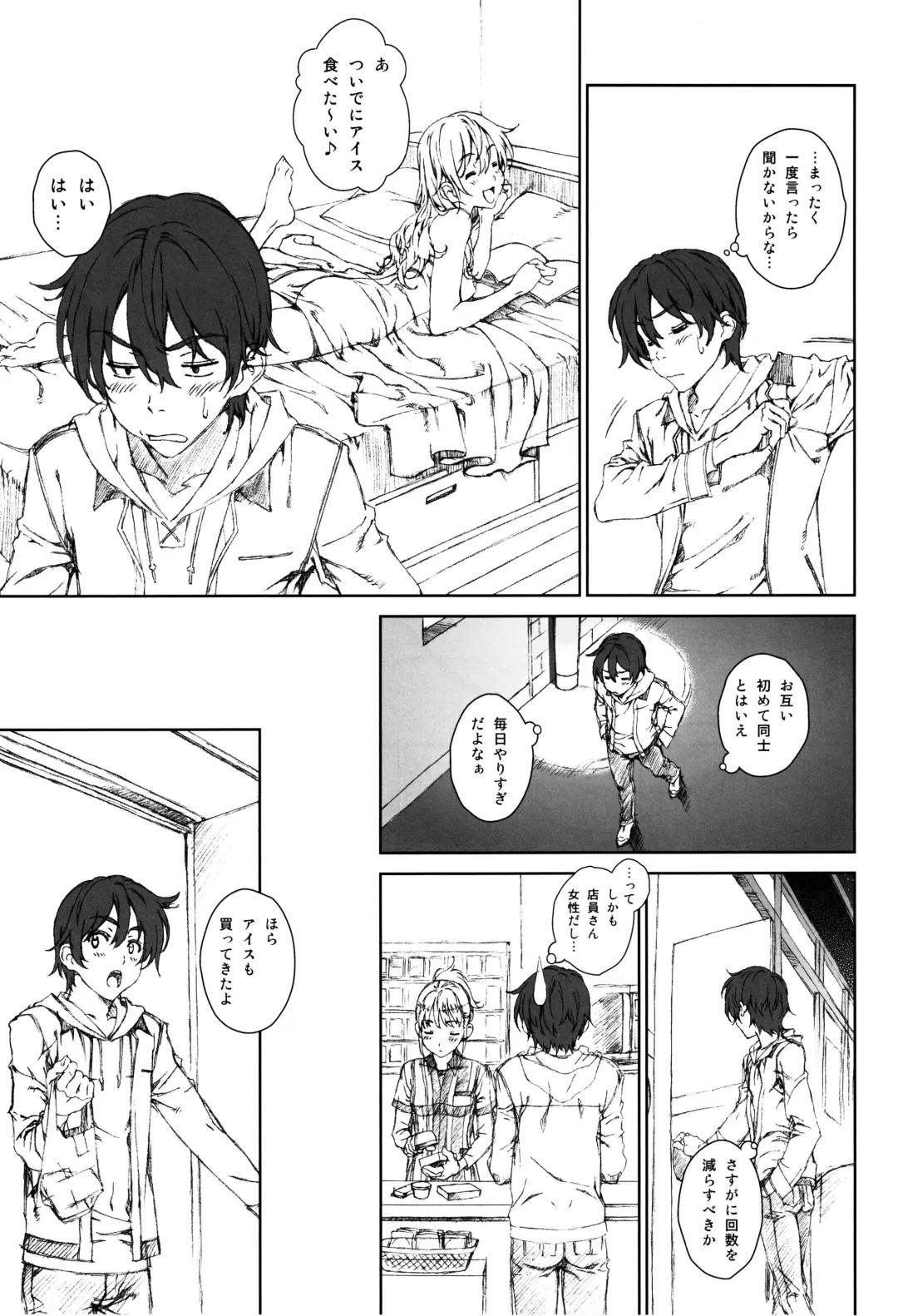 [Mizutani Tooru] Floriography ~Statice~ Fhentai - Page 6