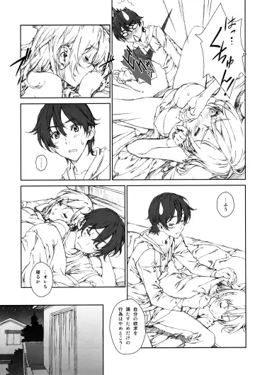 [Mizutani Tooru] Floriography ~Statice~ Fhentai - Page 10