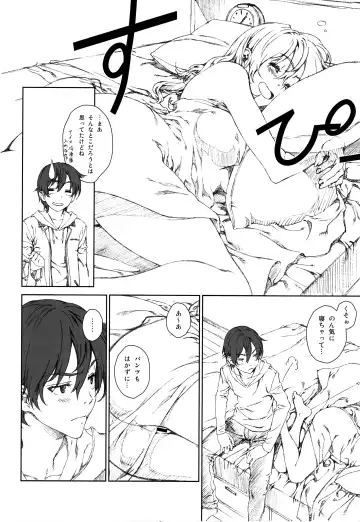 [Mizutani Tooru] Floriography ~Statice~ Fhentai - Page 7