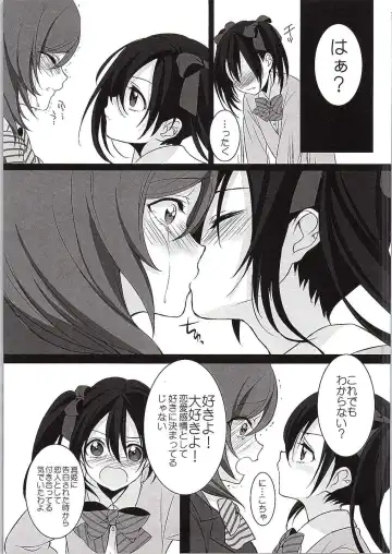 [Kisaragi Mizu] Want Me! Fhentai - Page 12