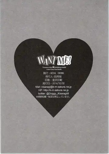 [Kisaragi Mizu] Want Me! Fhentai - Page 25