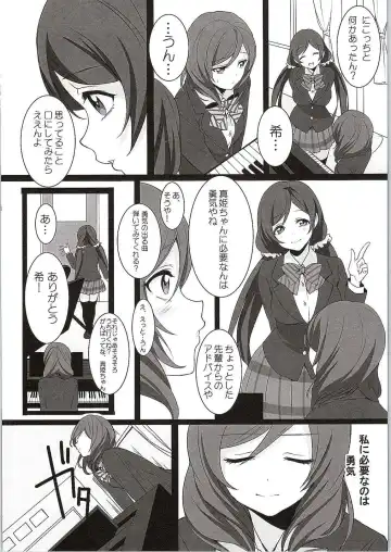 [Kisaragi Mizu] Want Me! Fhentai - Page 9