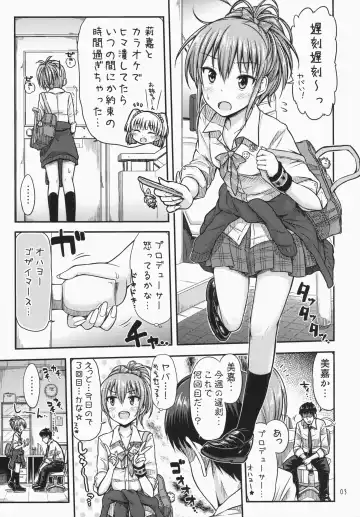 [Tsuttsu] Oshioki!? Charisma Gyaru ☆ Fhentai - Page 4