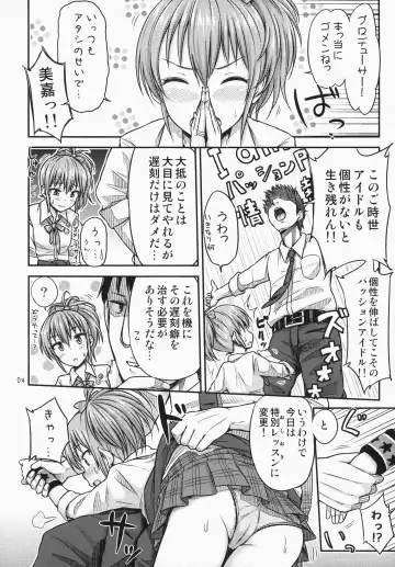 [Tsuttsu] Oshioki!? Charisma Gyaru ☆ Fhentai - Page 5