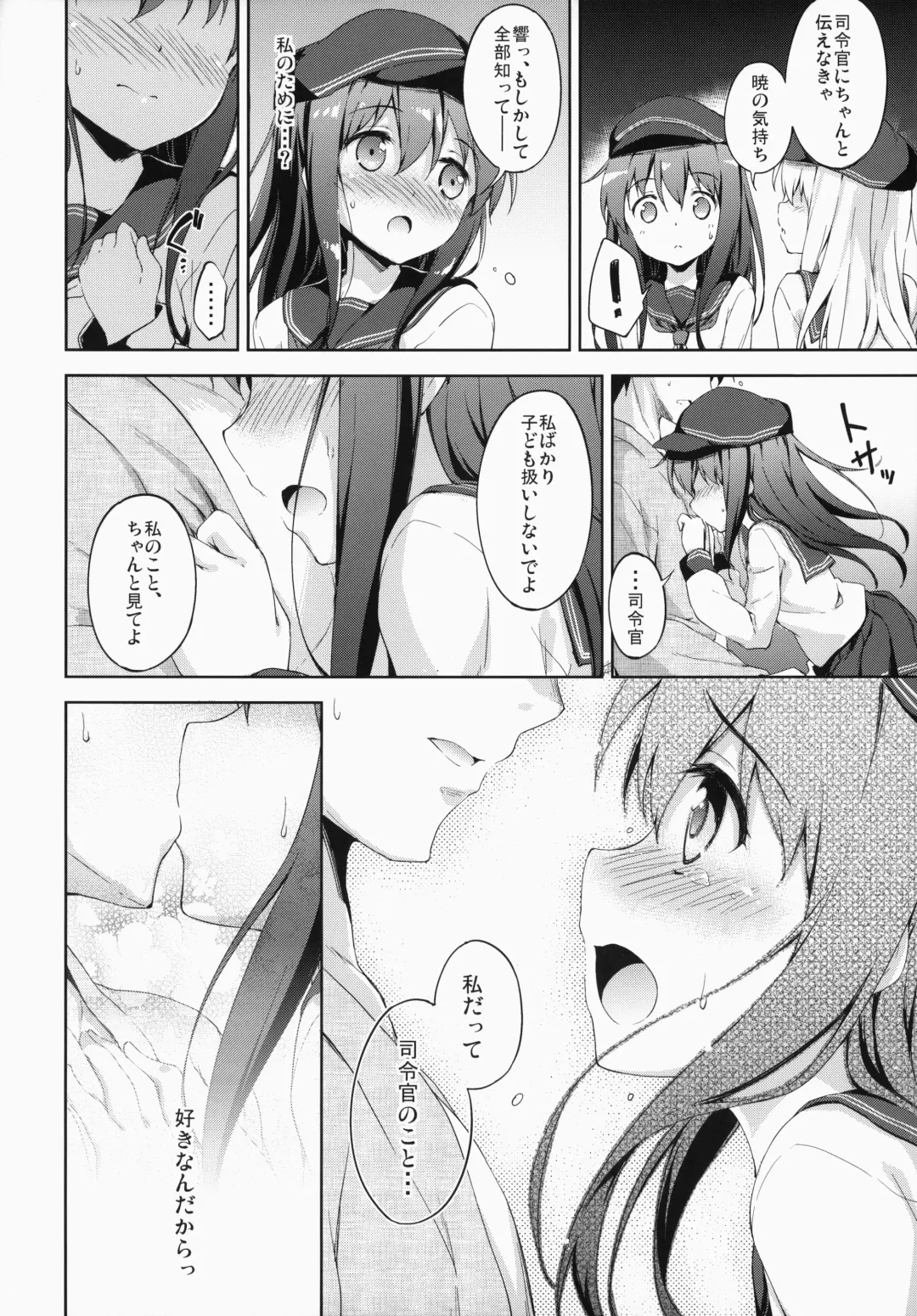 [Takoyaki] Motto Dai Roku Chicks! Fhentai.net - Page 19