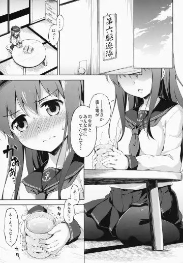 [Takoyaki] Motto Dai Roku Chicks! Fhentai.net - Page 4