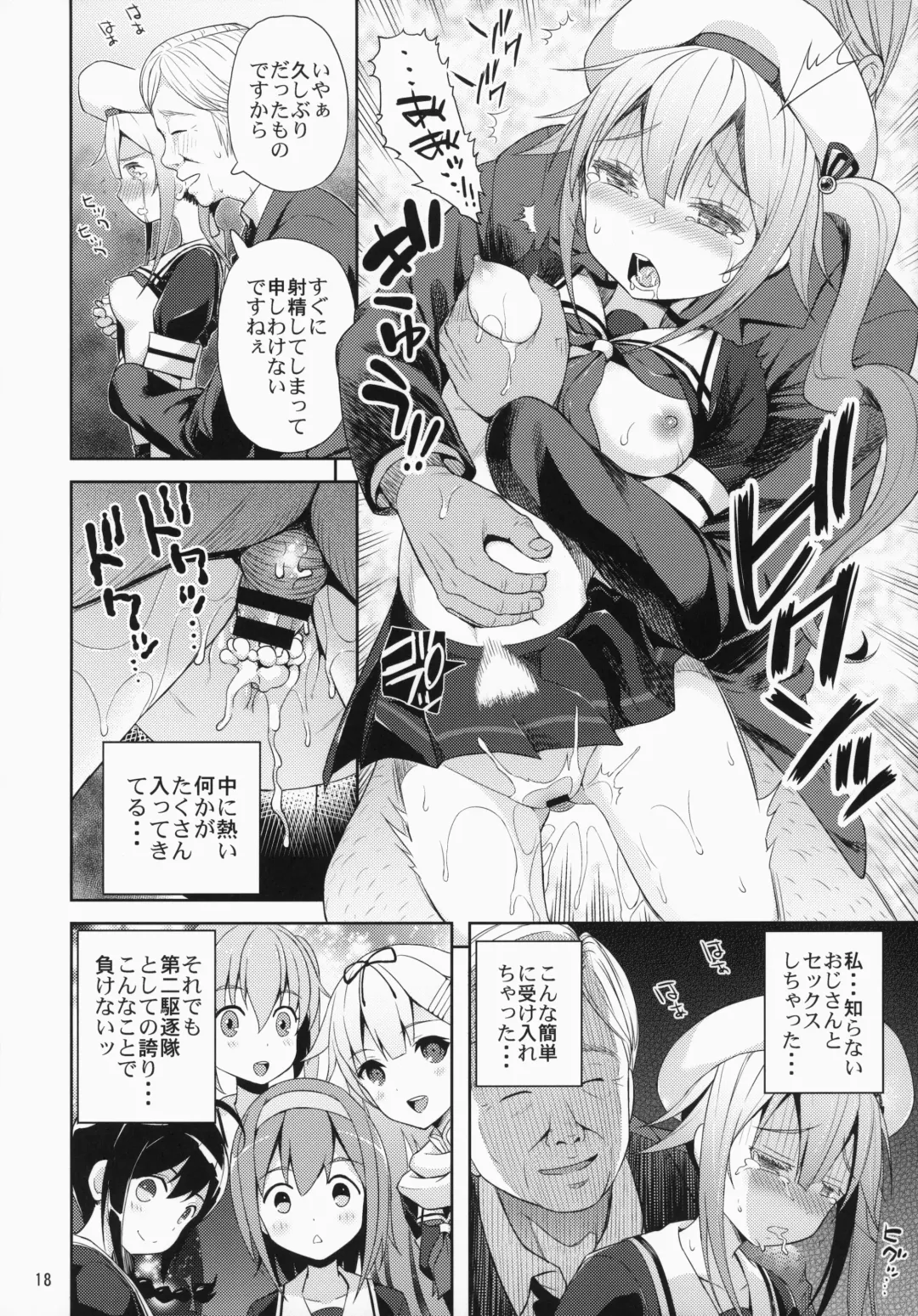 [Aoten] Harusame-chan Kikiippatsu!! Fhentai - Page 19