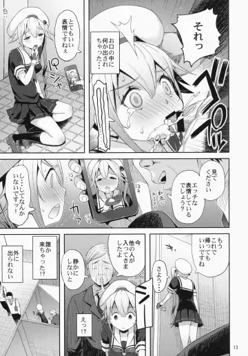 [Aoten] Harusame-chan Kikiippatsu!! Fhentai - Page 14