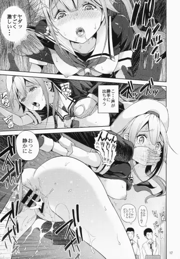 [Aoten] Harusame-chan Kikiippatsu!! Fhentai - Page 18