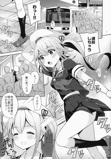 [Aoten] Harusame-chan Kikiippatsu!! Fhentai - Page 2