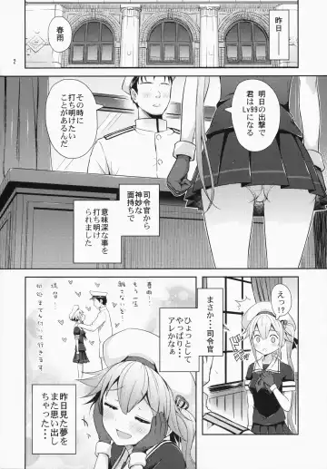 [Aoten] Harusame-chan Kikiippatsu!! Fhentai - Page 3