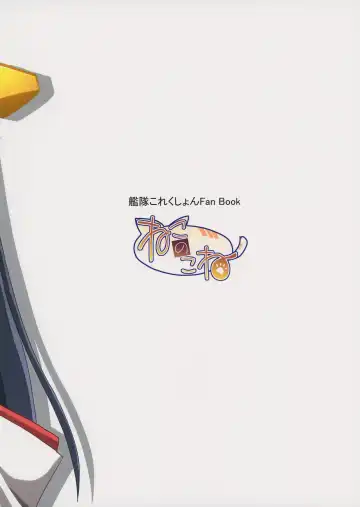 [Takeyuu] Sameru Maeni Fhentai - Page 23