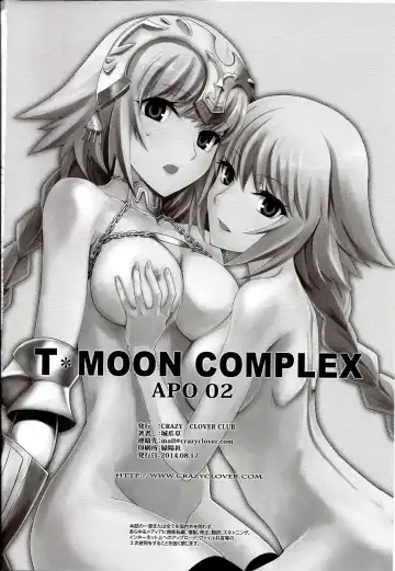 [Shirotsumekusa] T-MOON COMPLEX APO02 Fhentai.net - Page 34