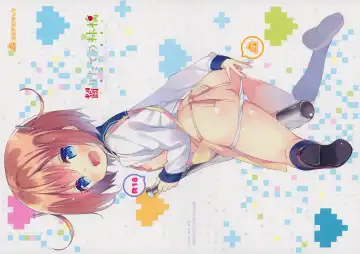 [Yuizaki Kazuya] Kajiritate No Ringo - Fhentai