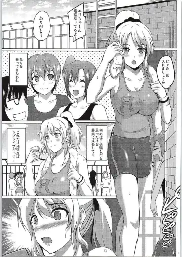 [Hozumi Kenji] Jitsuroku! Inran Russian Quarter! Fhentai.net - Page 4