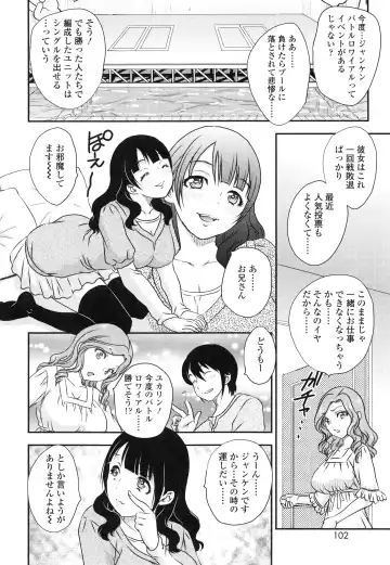 [Hiryuu Ran] Imouto wa Idol!? - Sister is Idol Fhentai - Page 101