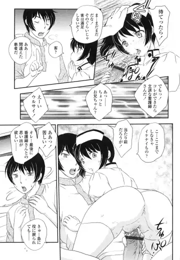 [Hiryuu Ran] Imouto wa Idol!? - Sister is Idol Fhentai - Page 186