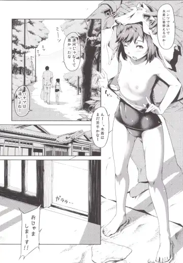 [Yusa] Hadaka no Shioi Fhentai.net - Page 3