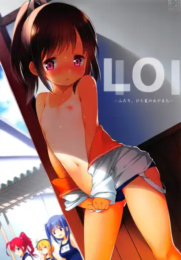 Read [Fujisaki Hikari] 401 -Futari, Hitonatsu no Ayamachi- - Fhentai