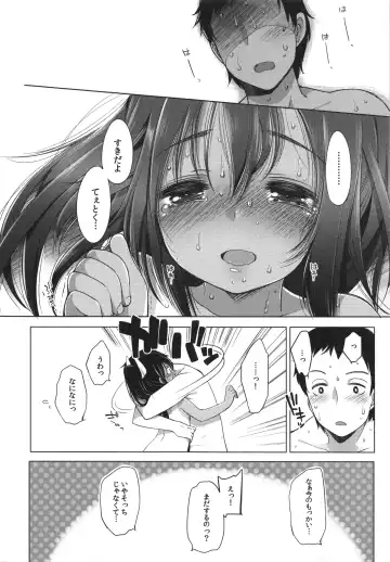 [Fujisaki Hikari] 401 -Futari, Hitonatsu no Ayamachi- Fhentai - Page 26